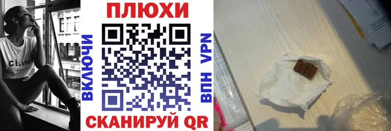Названия наркотиков Шилка Каннабис COCAIN АМФЕТАМИН Мефедрон А ПВП