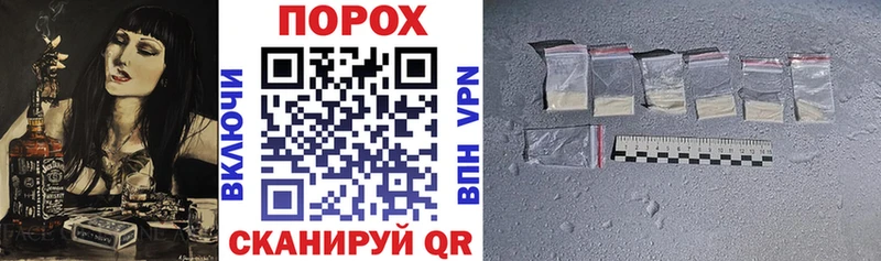 мега ТОР  цены наркотик  Шилка  Амфетамин Premium 