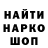 Экстази MDMA Nikter TV
