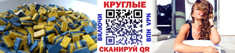 Ecstasy 300 mg  Шилка 