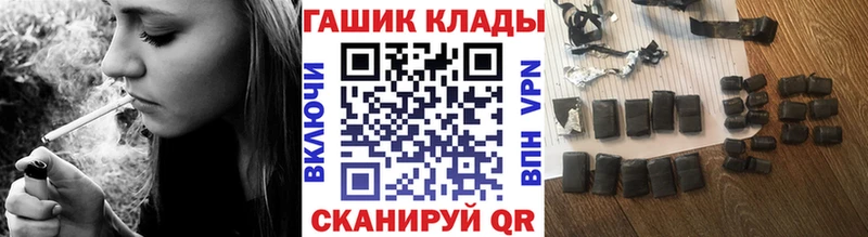 ГАШИШ hashish  Шилка 
