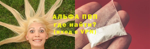 синтетический гашиш Абаза