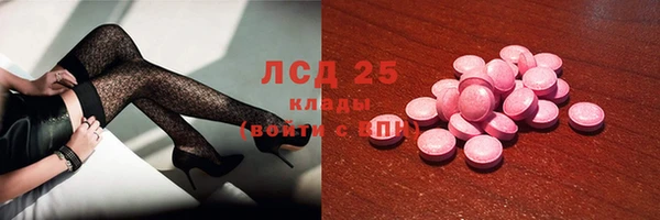 синтетический гашиш Абаза
