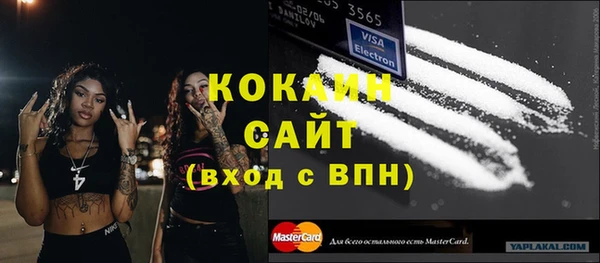 синтетический гашиш Абаза