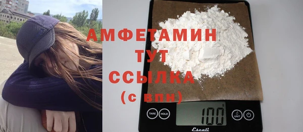 каннабис Протвино