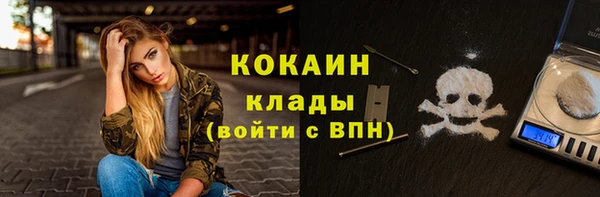 синтетический гашиш Абаза
