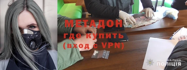 синтетический гашиш Абаза