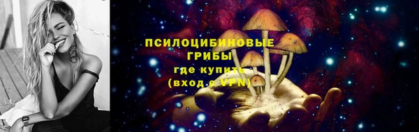 каннабис Протвино