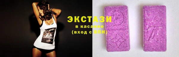 синтетический гашиш Абаза
