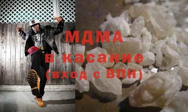 дмт Абдулино