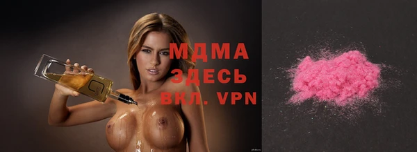 дживик Абинск