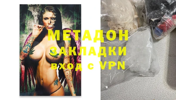 дживик Абинск