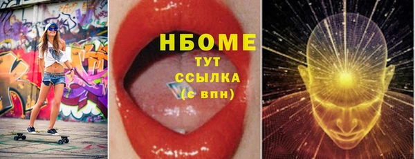 синтетический гашиш Абаза