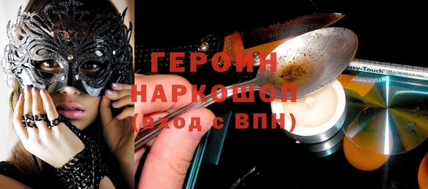 дживик Абинск