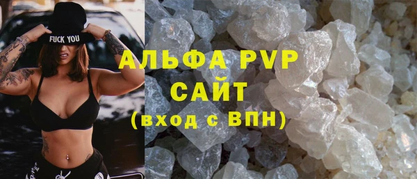 синтетический гашиш Абаза