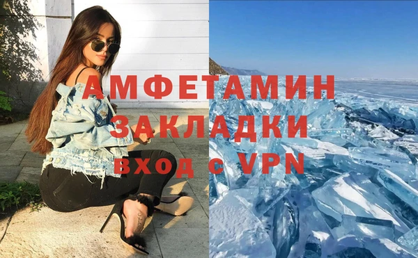 дживик Абинск