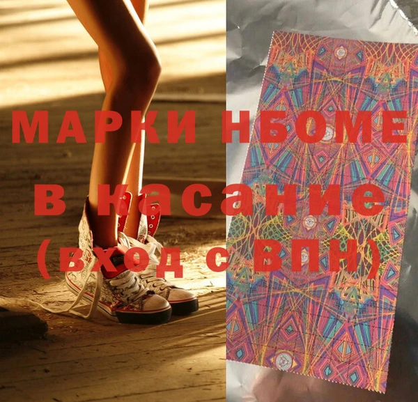 синтетический гашиш Абаза