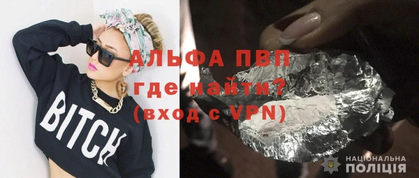 синтетический гашиш Абаза