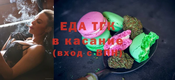 кокаин премиум Алексин