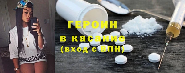 дживик Абинск