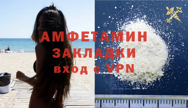 синтетический гашиш Абаза
