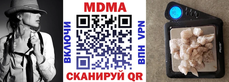 MDMA crystal  Шилка 