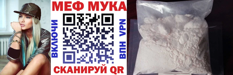 МЕФ кристаллы  Шилка 