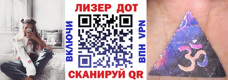 Марки NBOMe 1500мкг  Шилка 
