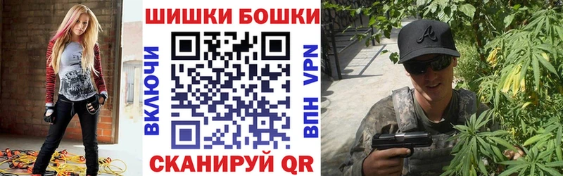 Канабис гибрид  МЕГА как зайти  Шилка 